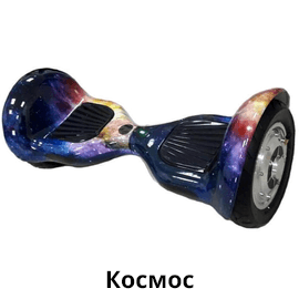 космос.png