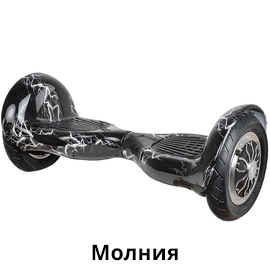 молния.png