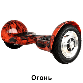 огонь.png