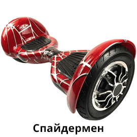 спайдермен.png