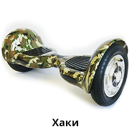 хаки.png