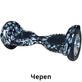 череп.png