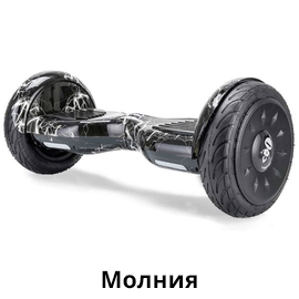 молния.png