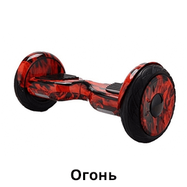 огонь.png