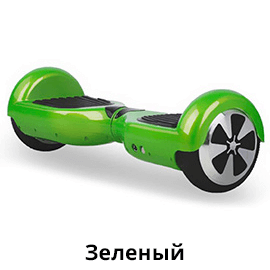 зеленый.png