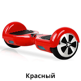 красный.png