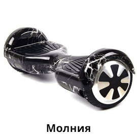 молния.png