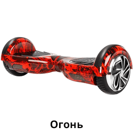 огонь.png