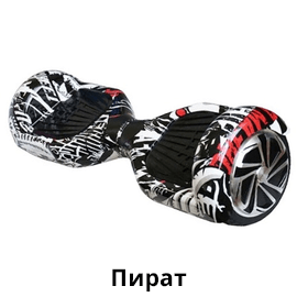 пират.png