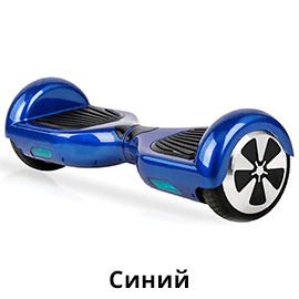 синий.png