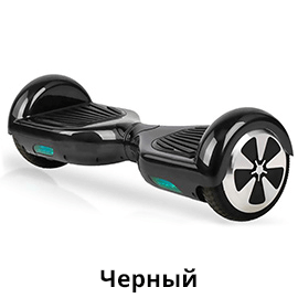 черный.png