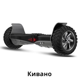 кивано.png
